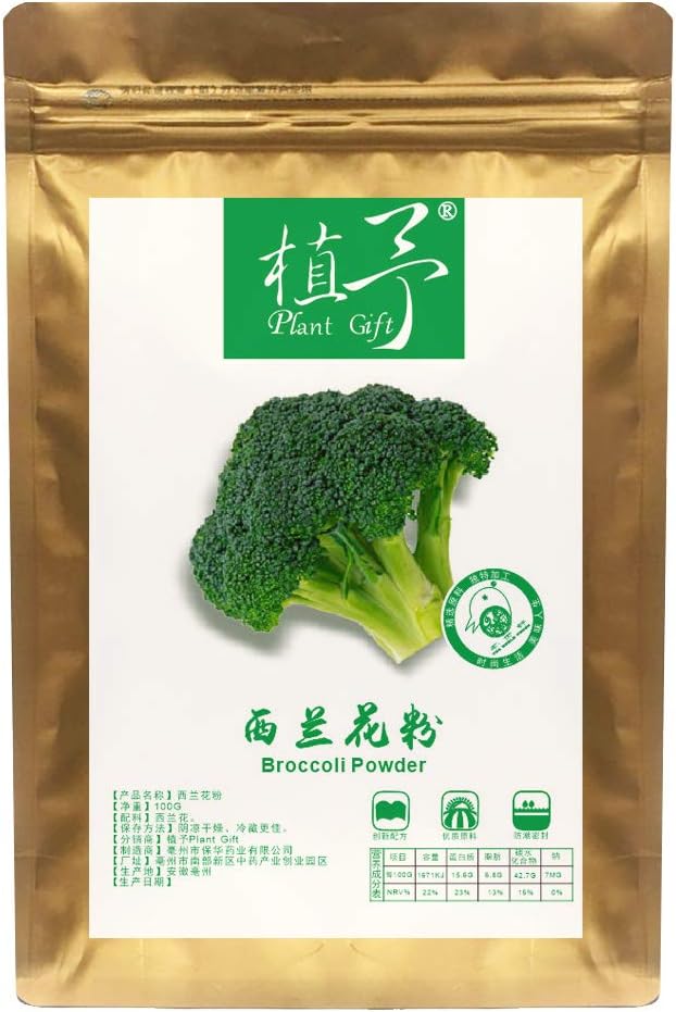 Broccoli Powder by Brand – Natura...