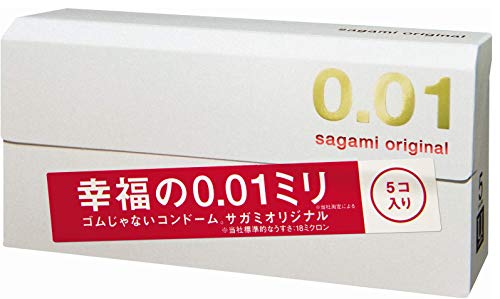 Sagami Original 001 Condom 5pcs