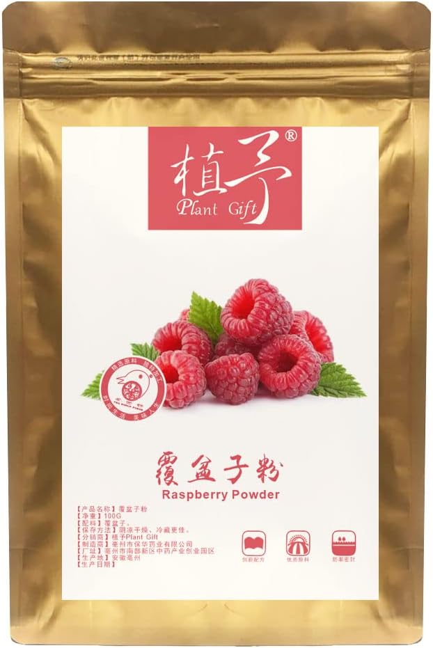 Pure Natural Raspberry Powder, Brand X