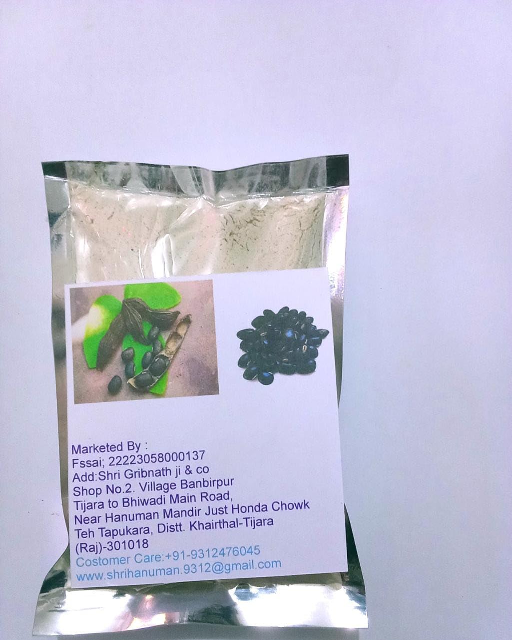 Kaunch Seeds Powder by Brand X