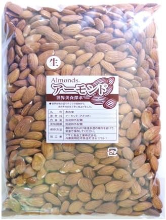 California Almond Raw Unsalted 1kg