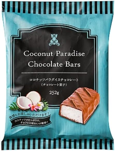 Coconut Paradise Chocolate Bars
