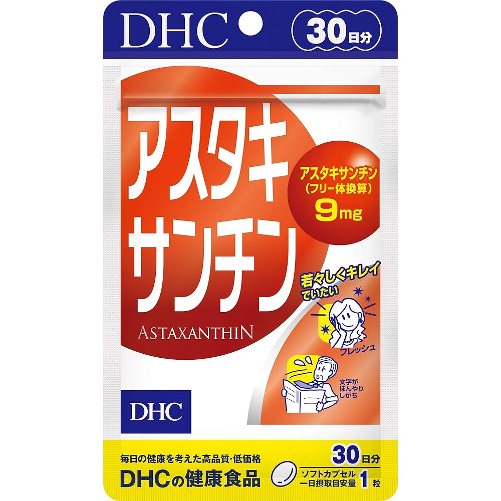 DHC Astaxanthin 30 Capsules