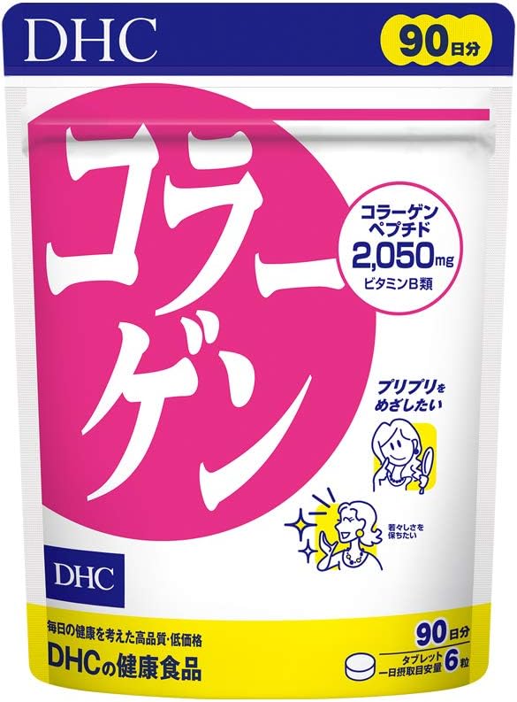 DHC Collagen 90-Day Supply