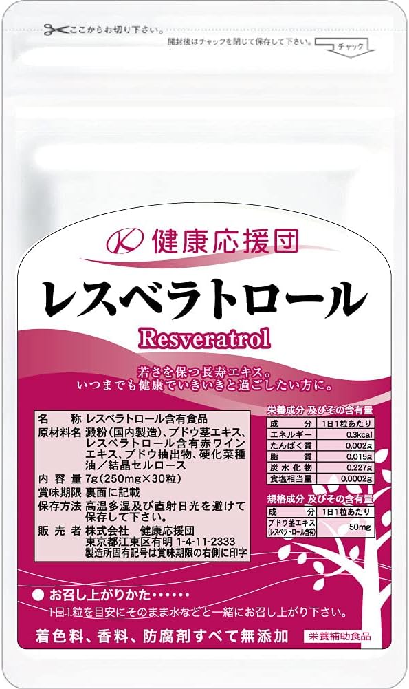 Health Team Resveratrol Supplement 30-d...