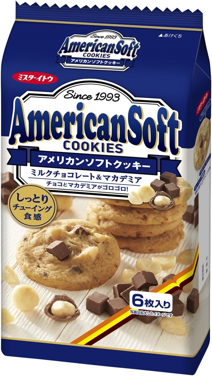 Ito Seika Soft Cookie Macadamia, 6 Shee...