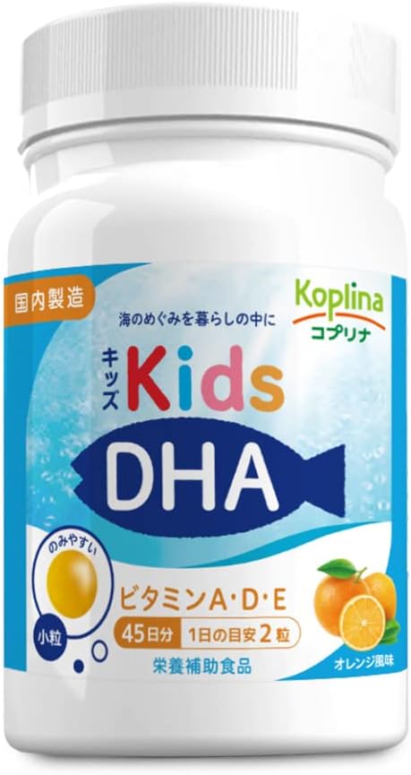Kids DHA with ADE Vitamins – 90 S...