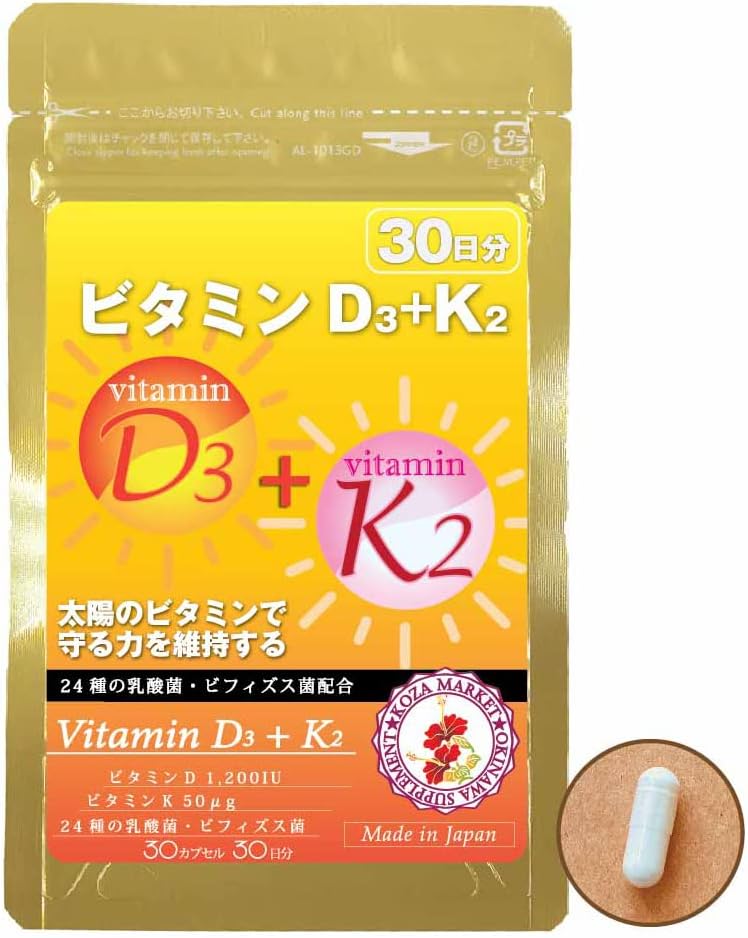 Koma Market Vitamin D3+K2 30 Capsules &...