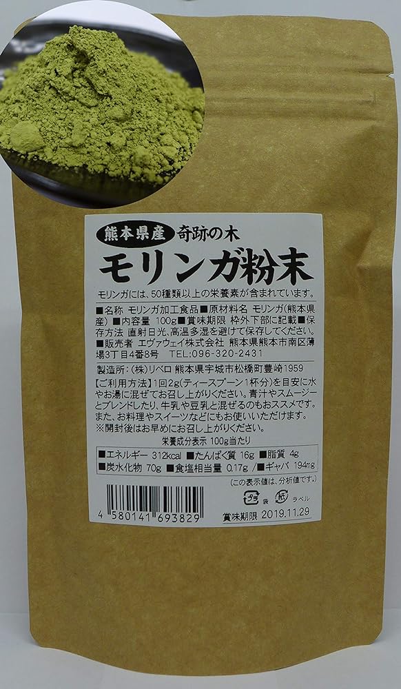 Kumamoto Moringa Powder 3.5 oz