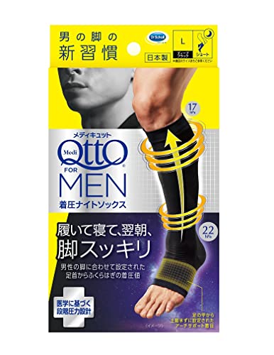 MediQutt Men’s Compression Socks,...