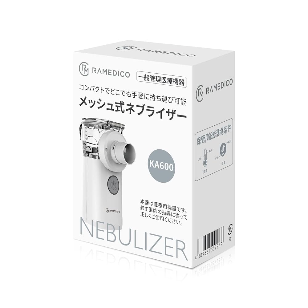 Mesh Nebulizer – Compact, Silent,...