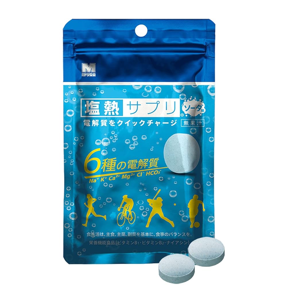 Midori Anzen Salt & Heat Supplement