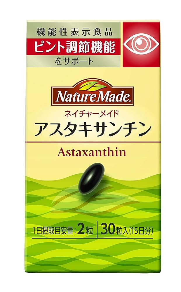 Nature Made Astaxanthin 30 capsules
