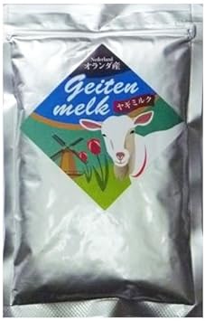 Netherlands Goat Milk, 3.5 oz