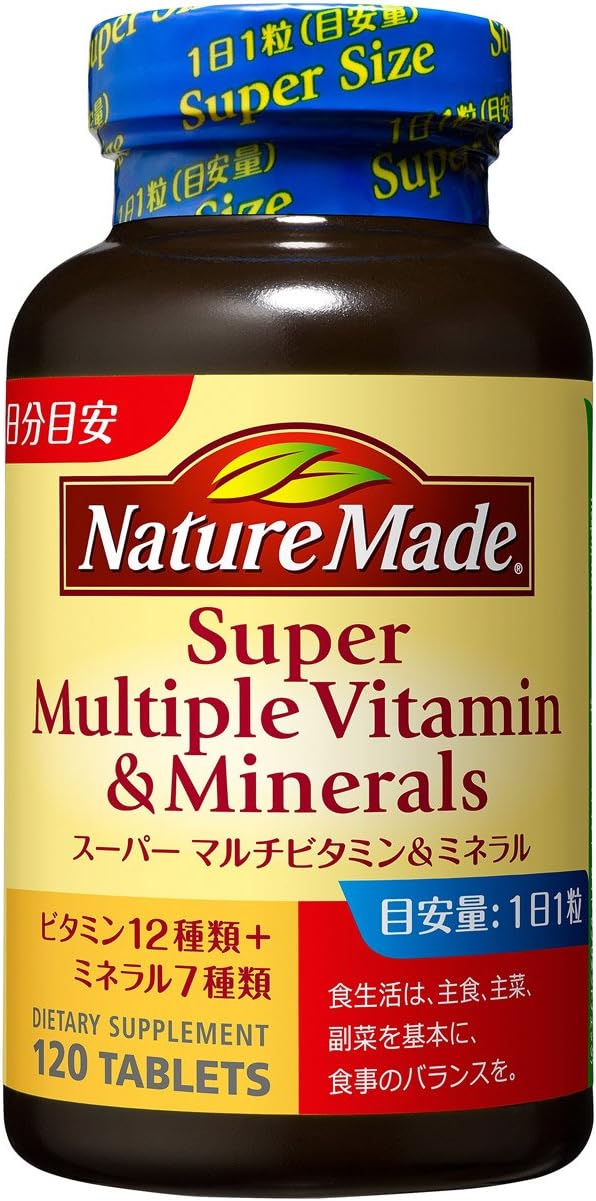 Otsuka Pharmaceutical Nature Made Super...