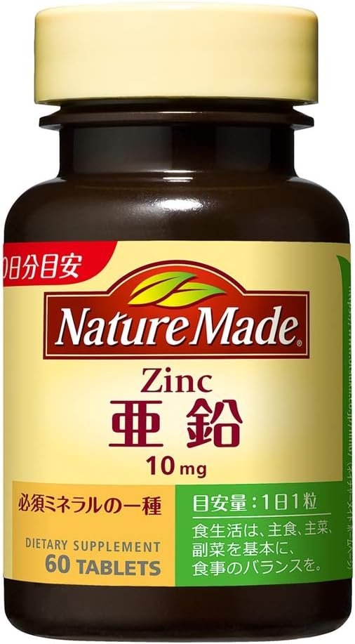 Otsuka Pharmaceutical Nature Made Zinc ...