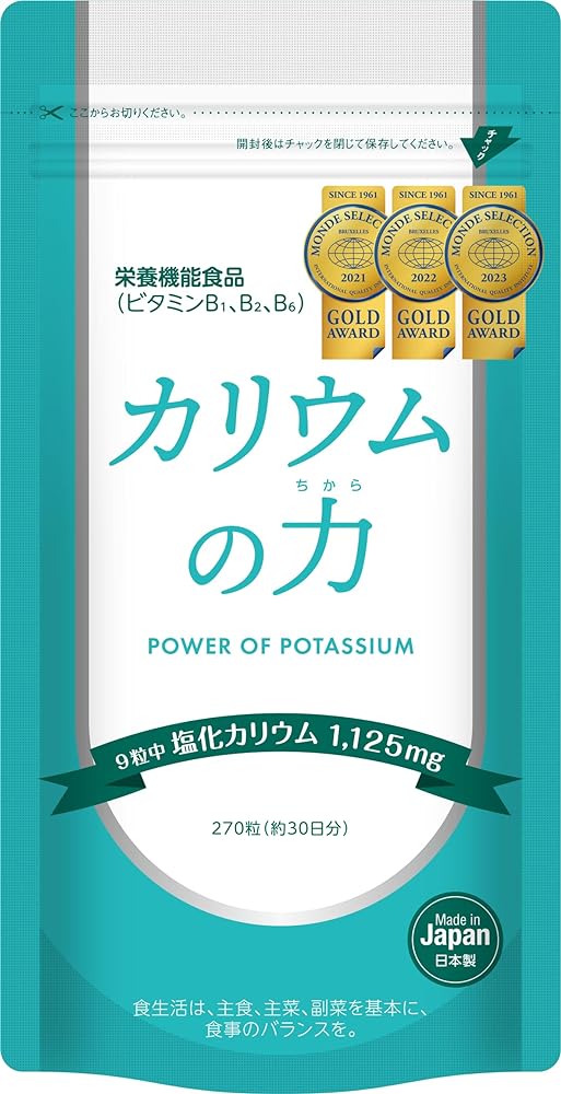 Potassium Power: 3-time Gold Winner (Mo...