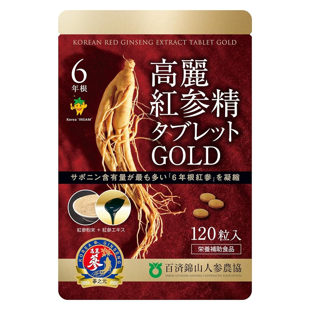 Samjiwon Korean Red Ginseng Tablets Gold
