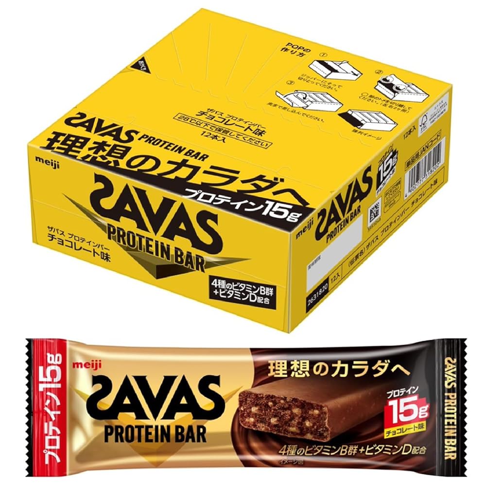 SAVAS Protein Bar – Chocolate Flavor
