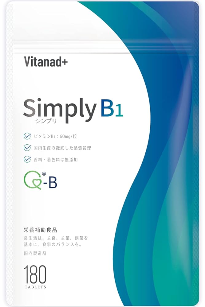 Simply V.B1 Vitamin B1 Supplement