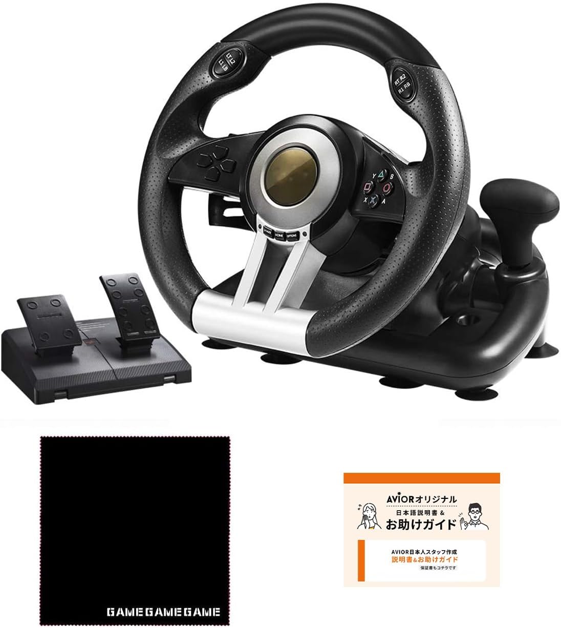 V3Pro Racing Wheel with Pedals & Gu...