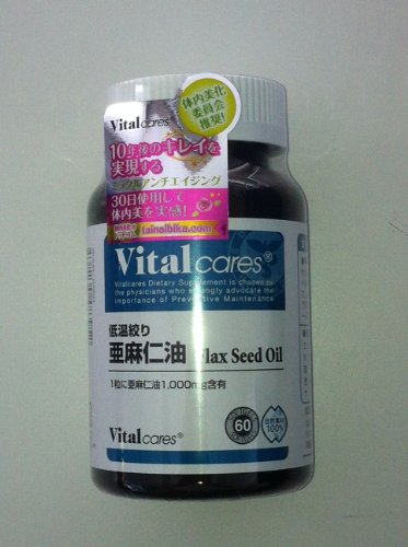 Vital Cares Flaxseed Oil 60 Capsules