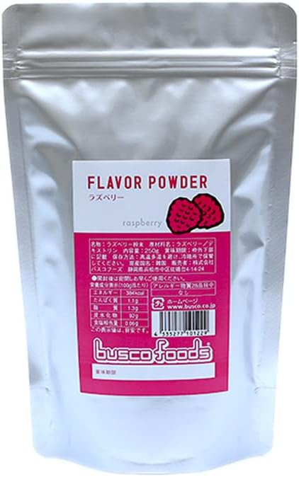 Basco Raspberry Flavor Powder 8.8 oz