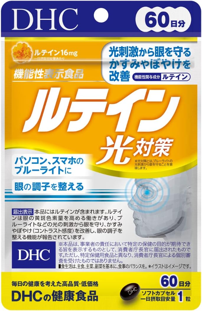 DHC Lutein Light Protection Tablets