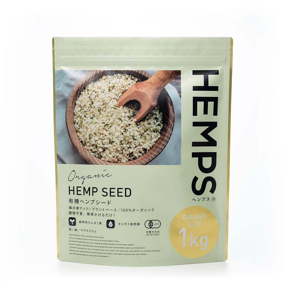 HEMPS Organic Hemp Seeds, 2.2 lbs