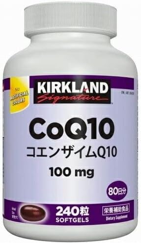 Kirkland CoQ10 100mg 240 tablets