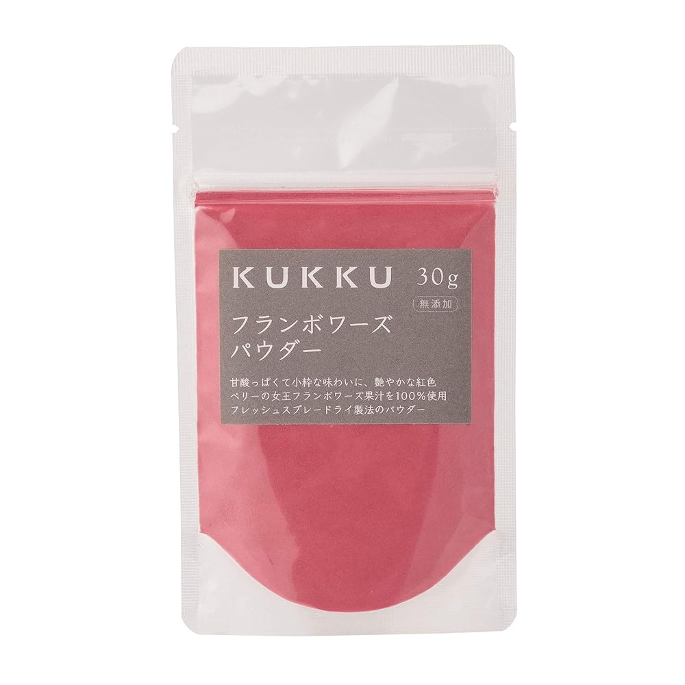 KUKKU Flamboise Fruit Powder, 1.1oz