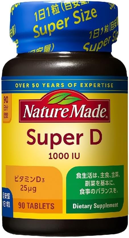 Nature Made Super Vitamin D, 90 tablets