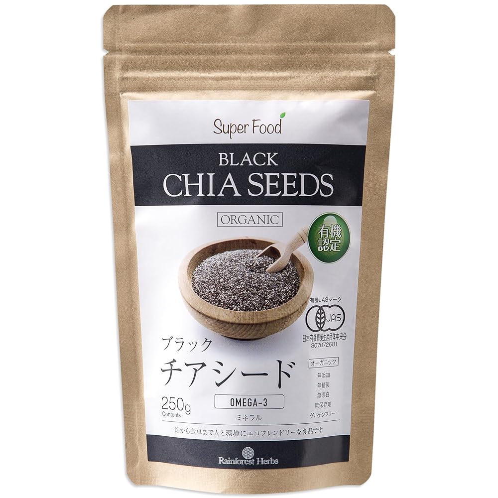Organic Black Chia Seeds 250g