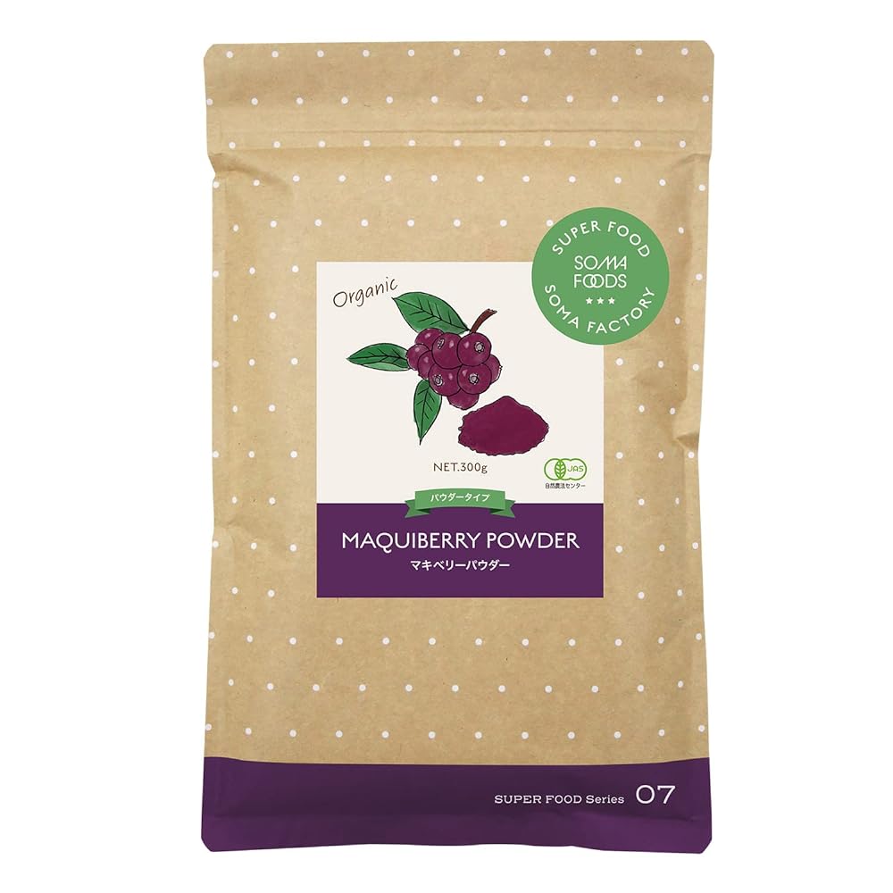 Organic JAS Maqui Berry Powder (Brand/M...