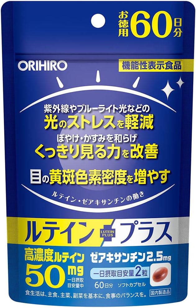 Orihiro Lutein Plus 120 Capsules