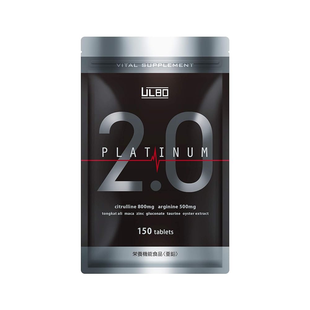 ULBO PLATINUM2.0 Nutritional Supplement...