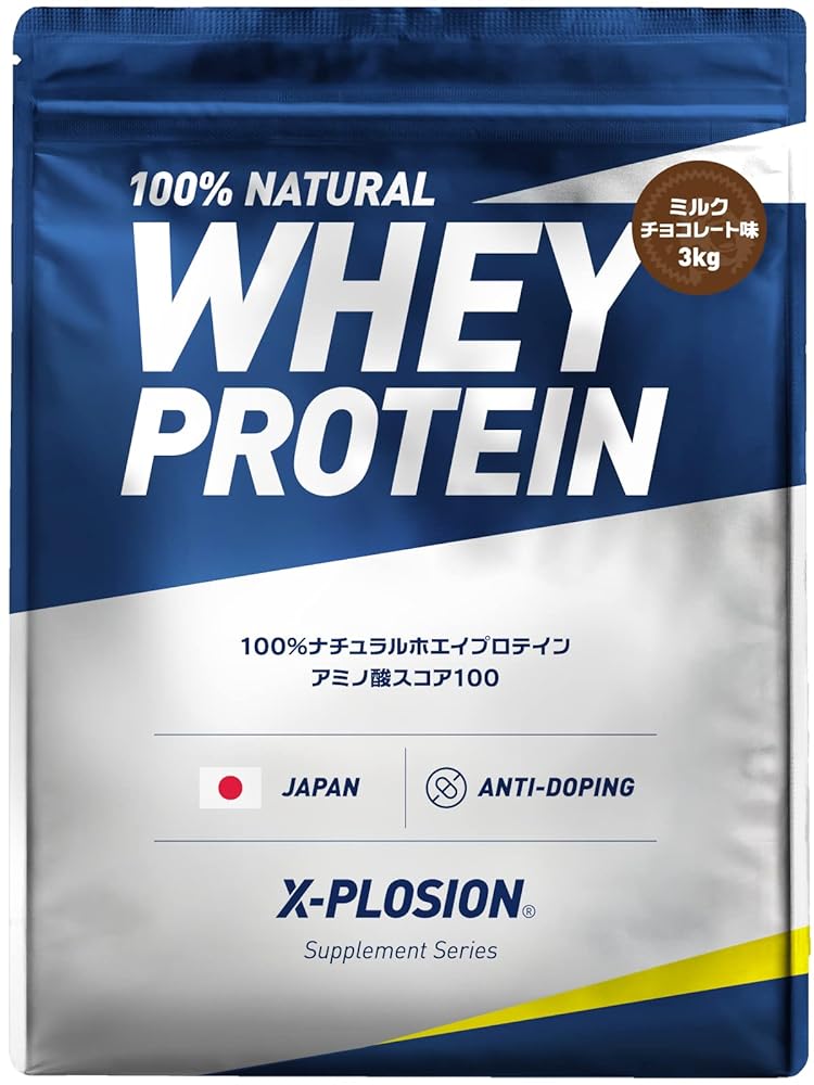 X-PLOSION Whey Protein, Milk Chocolate,...